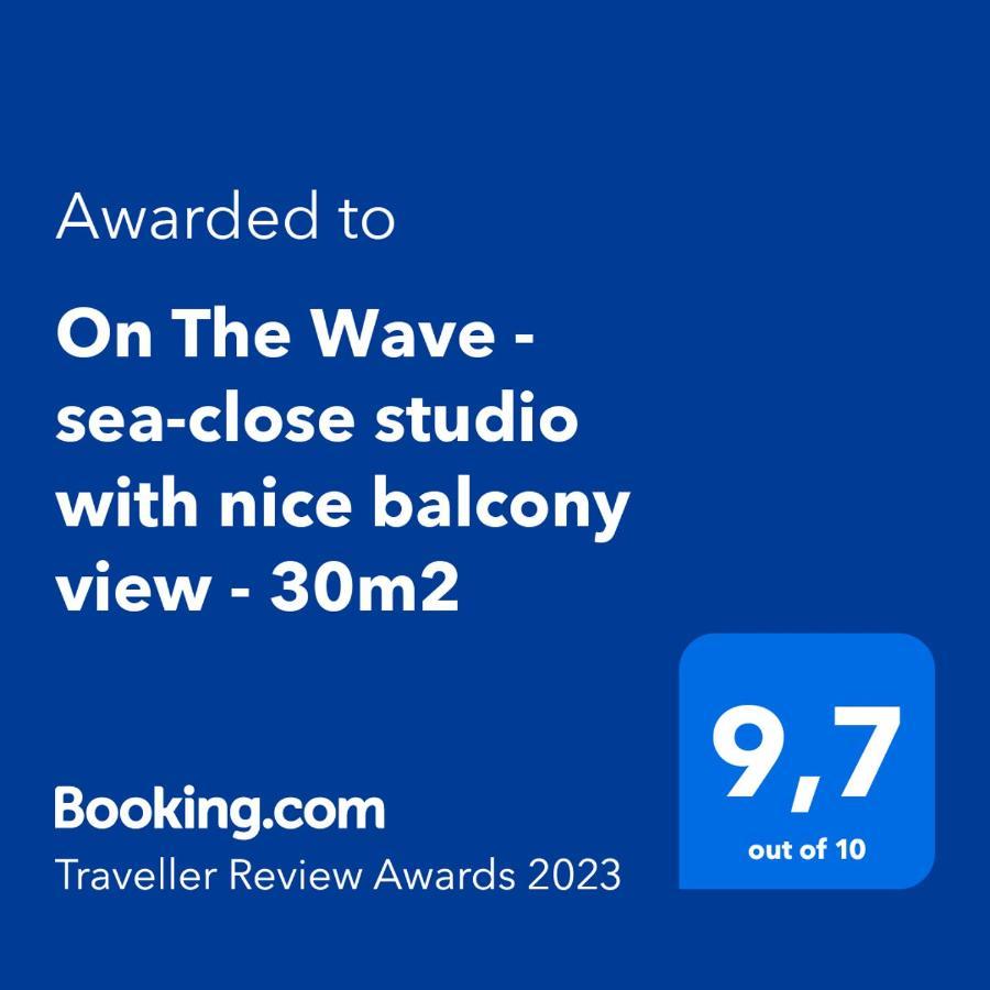 Апартаменти On The Wave - Sea-close With Balcony View - 30m2 *